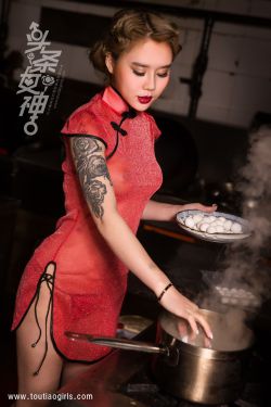 爱丽莎《元宵饺子》 [头条女神Toutiaogirls]