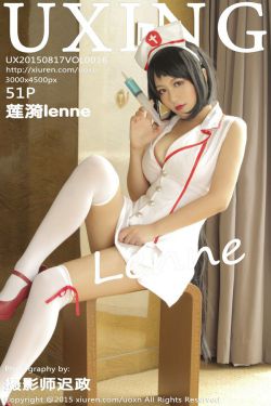 莲漪lenne – 私房制服系列 [UXING优星馆] Vol.016 写真集