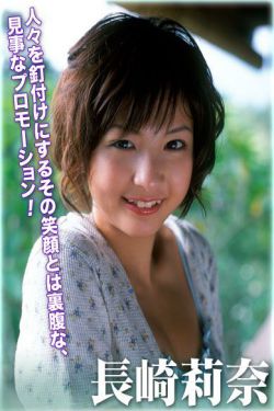 [For-side] 長崎莉奈 《What s Up!》