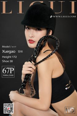 [丽柜Ligui] 网络丽人 雪糕