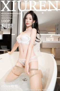 [秀人XiuRen] 2024.08.09 No.8998 利世