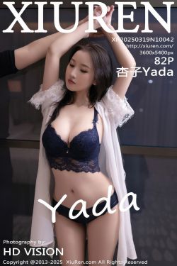 [秀人XiuRen] 2025.03.19 No.10042 杏子Yada