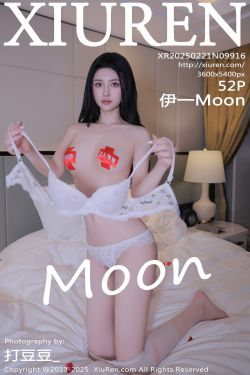 [秀人XiuRen] 2025.02.21 No.9916 伊一Moon