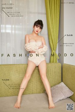 [尤蜜YouMiabc]  尹兒 奶油茉莉