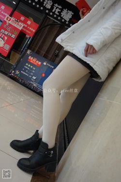 [丝意SIEE] 思思 冬日的白丝