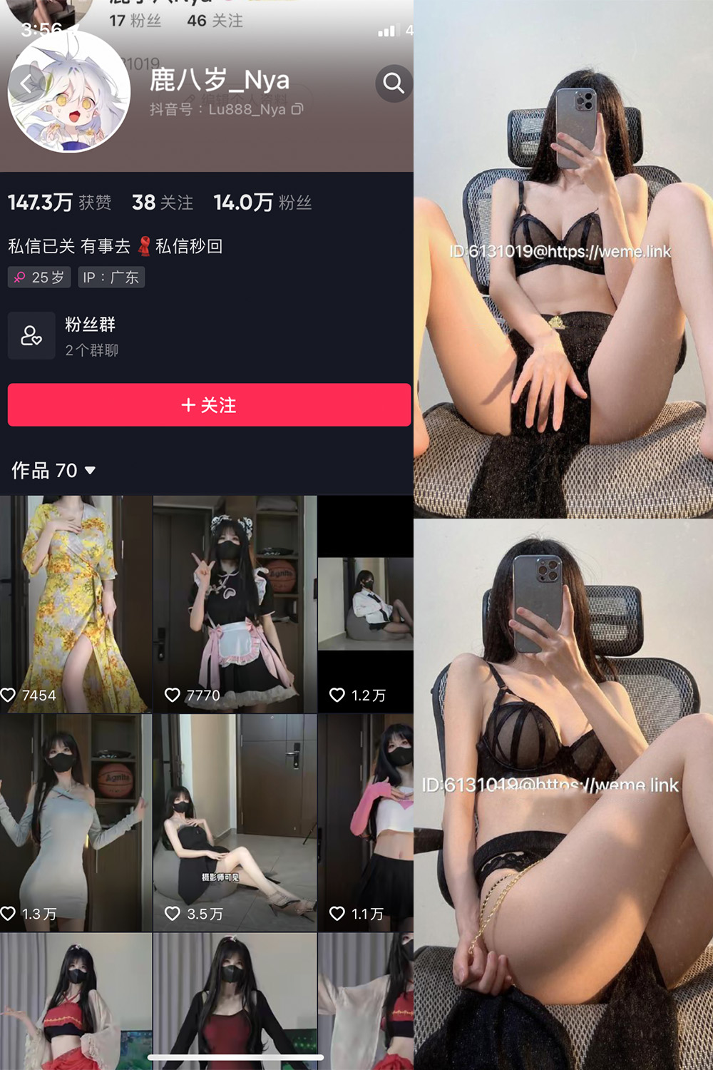 抖音 鹿八岁 微密圈  NO.042期 【2V】最新至：2024.6.23