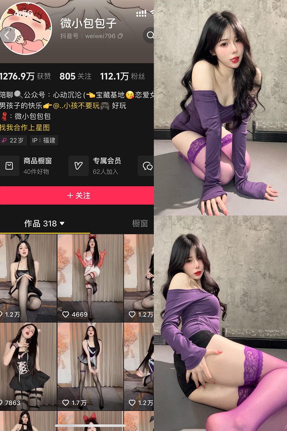 抖音 微小包包子 微密圈  NO.008期 【1V】最新至：2025.3.15