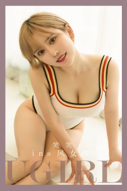 [Ugirls]爱尤物 No.2700 ins风女 笑笑