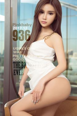 Pinkbaby《白色朱古力》 [尤果圈爱尤物] No.936