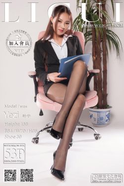 [丽柜LiGui] Model 叶子《办公室黑丝美足》美腿玉足写真图片