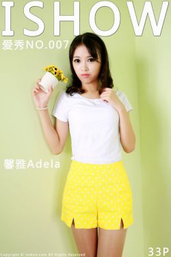 馨雅Adela《小清新style》 [ISHOW爱秀] NO.007
