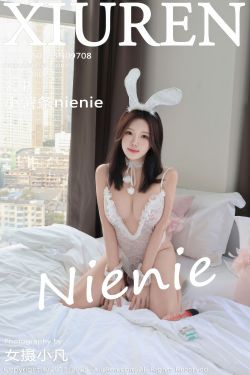 [秀人XiuRen] 2025.01.03 No.9708 小薯条nienie