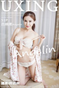 大美女吕婉柔Angelin – 性感睡衣系列 [UXING优星馆] Vol.022 写真集