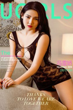 冯雪娇《爱的娇集》 [尤果圈] No.609