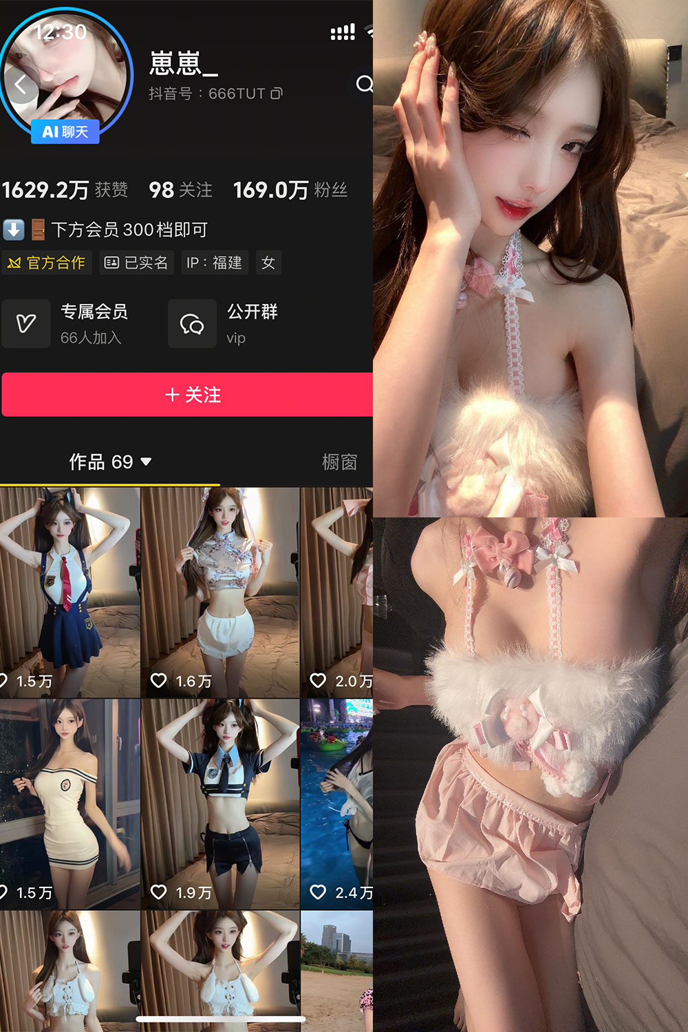 抖音 崽崽 岛遇 NO.002期 【4V】最新至：2025.8.26