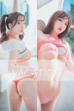 [DJAWA] Yeeun – Bikini Vacation #2