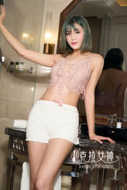 朵哈《那么大长腿》 [克拉女神Kelagirls]