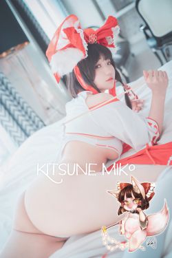[DJAWA] Mimmi – Kitsune Miko Ver.B
