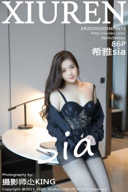 [秀人XiuRen] 2025.03.05 No.9971 希雅sia