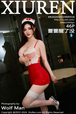 [秀人XiuRen] 2024.10.21 No.9316 蕾蕾醒了没