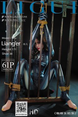 [Ligui丽柜] 2023.02.24 蜘蛛女坠落 凉儿