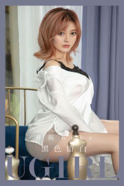 [Ugirls]爱尤物 No.2913 黑色留白 井酱baby
