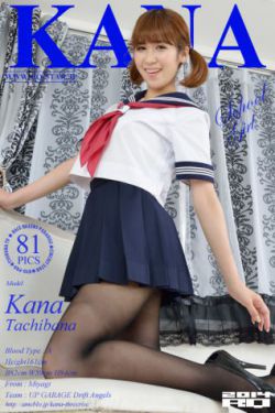 [RQ-STAR] NO.00918 Kana Tachibana 立花佳奈/立花かな School Girl