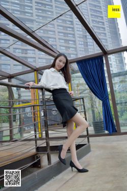 丝享家142 永英 《软妹肉丝小细腿》[IESS异思趣向]