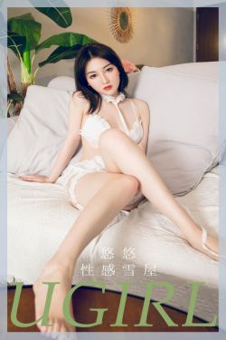[Ugirls]爱尤物 No.2939 性感雪屋 悠悠