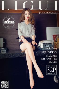 Model 语寒《前台文秘丝足魅惑》上下全集 [丽柜LiGui] 美腿玉足写真图片