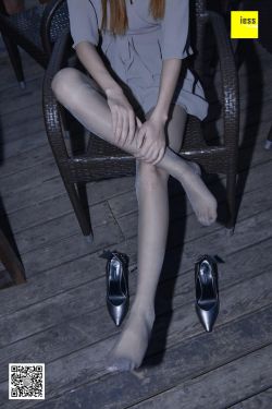 丝享家123 晶晶 《闪光灯下的灰丝》[IESS异思趣向]