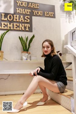 姗姗《性感肉丝玩物》[异思趣向IESS] 丝享家181