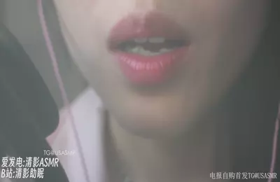 清影_最新剧情订制2V_4月27