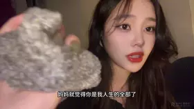 你的好朋友西洲_你就是妈妈的全部