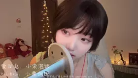 小栗泡饭_嗷呜_吹气_呼吸声_(6)