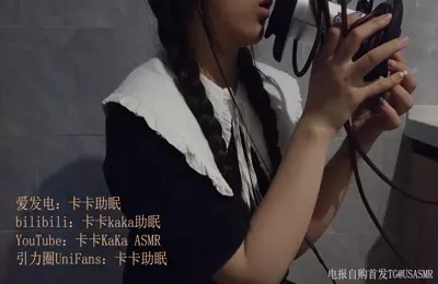 卡卡助眠11Part001