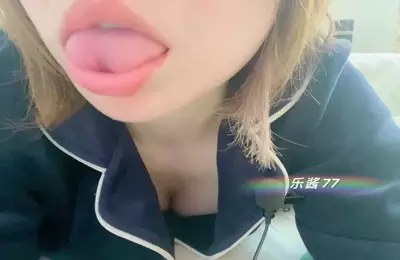 B站_乐酱77_原版无水印_(25)
