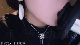 卡卡助眠_快速耳甜和手指掏耳71