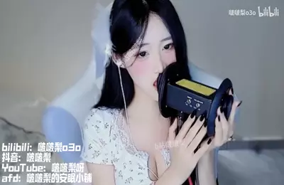 啵啵梨_B站充电合集原版无水印_7月2日啵啵梨雨夜湿润的穿脑甜儿~