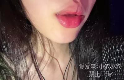 小泡小泡_24年7月全部内容_原版高清无水印_快速口腔音