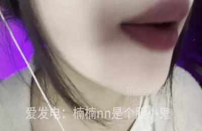 楠楠nn是个胆小鬼_舔耳合集30V_跳跳糖甜屏