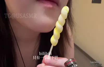 只有一个双下巴_7月更新啦_合集6V_螺旋棒棒糖