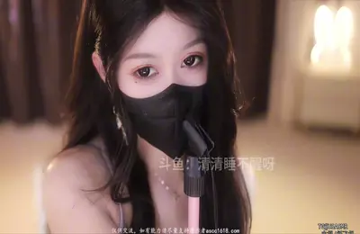 清清睡不醒_(4) 清清睡不醒_(4)