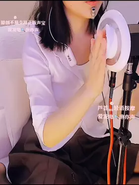 渔亦声_秘书妹妹的贴身按摩秘书妹妹的贴身按摩