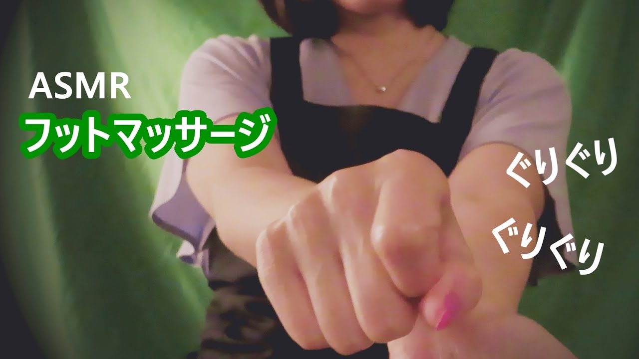 足部按摩角色扮演足部穴位精油按压♪ 角色扮演 足部按摩角色扮演足部穴位精油按压♪ 角色扮演