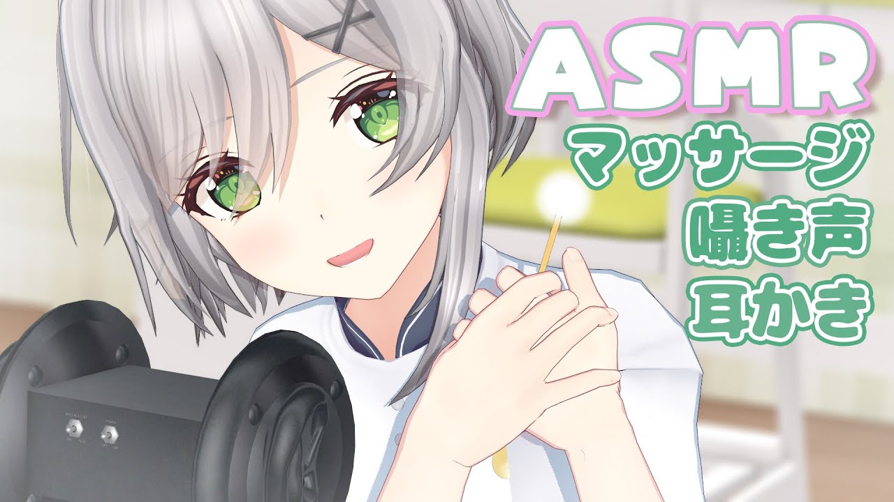 同人音声 15分钟内让你入睡 耳语/按摩/掏耳 同人音声 15分钟内让你入睡 耳语/按摩/掏耳