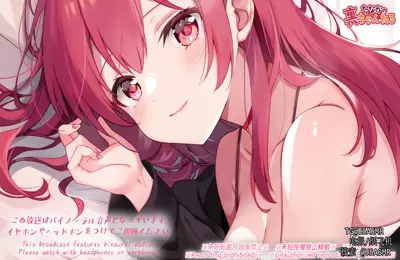 たなか2024.03.28NICO限定内容~