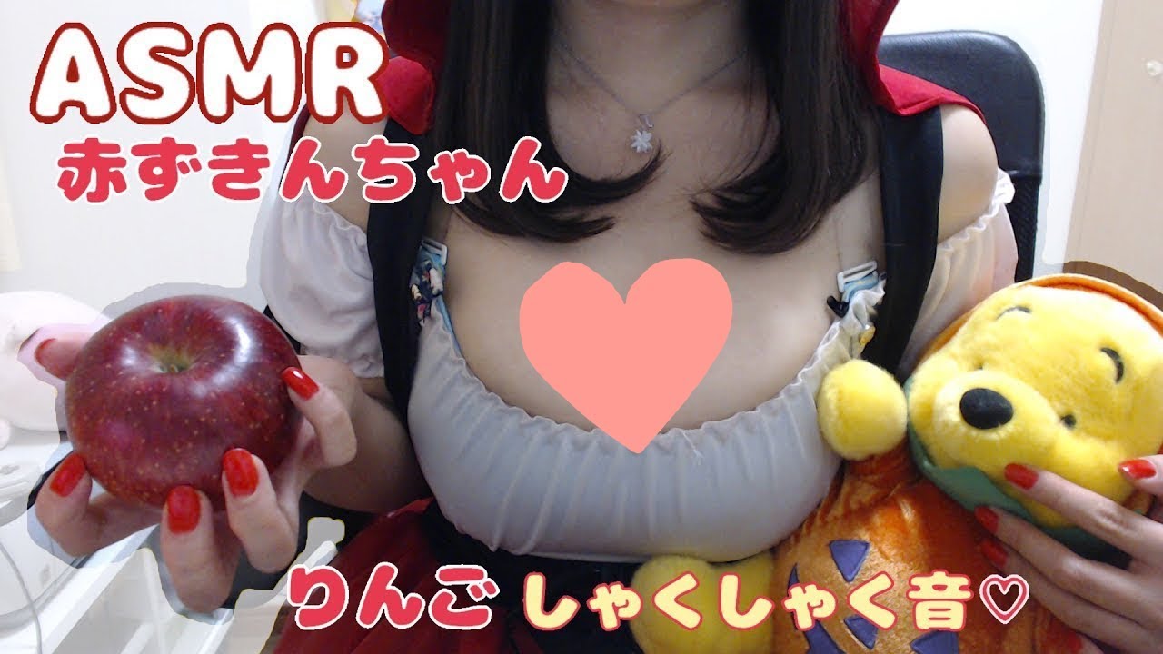 日南 吃苹果/咀嚼音/Apple Eating Sounds