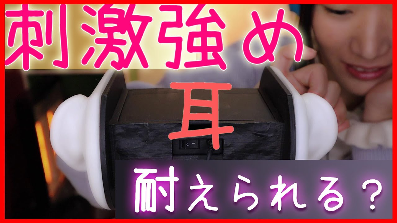 川井ASMR 真的是让人毛骨悚然的强力耳朵清洁 掏耳 川井ASMR 真的是让人毛骨悚然的强力耳朵清洁 掏耳