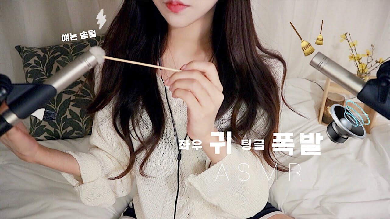 JINJER ASMR轻轻地刮着麦克风,清洁耳朵 梵天音掏耳 JINJER ASMR轻轻地刮着麦克风,清洁耳朵 梵天音掏耳